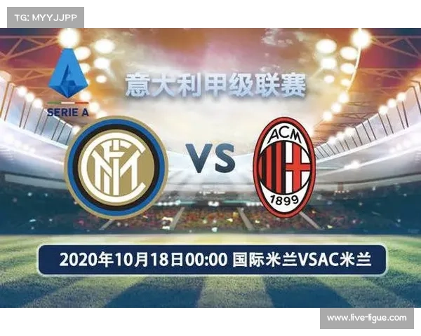 意甲联盟大会召开研讨新赛季赛事安排与发展战略