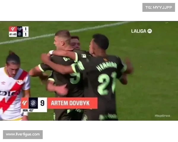 吉罗纳2-1逆转皇家社会，齐甘科夫双响改写战局